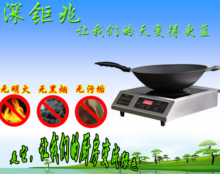 座臺(tái)式平面爐