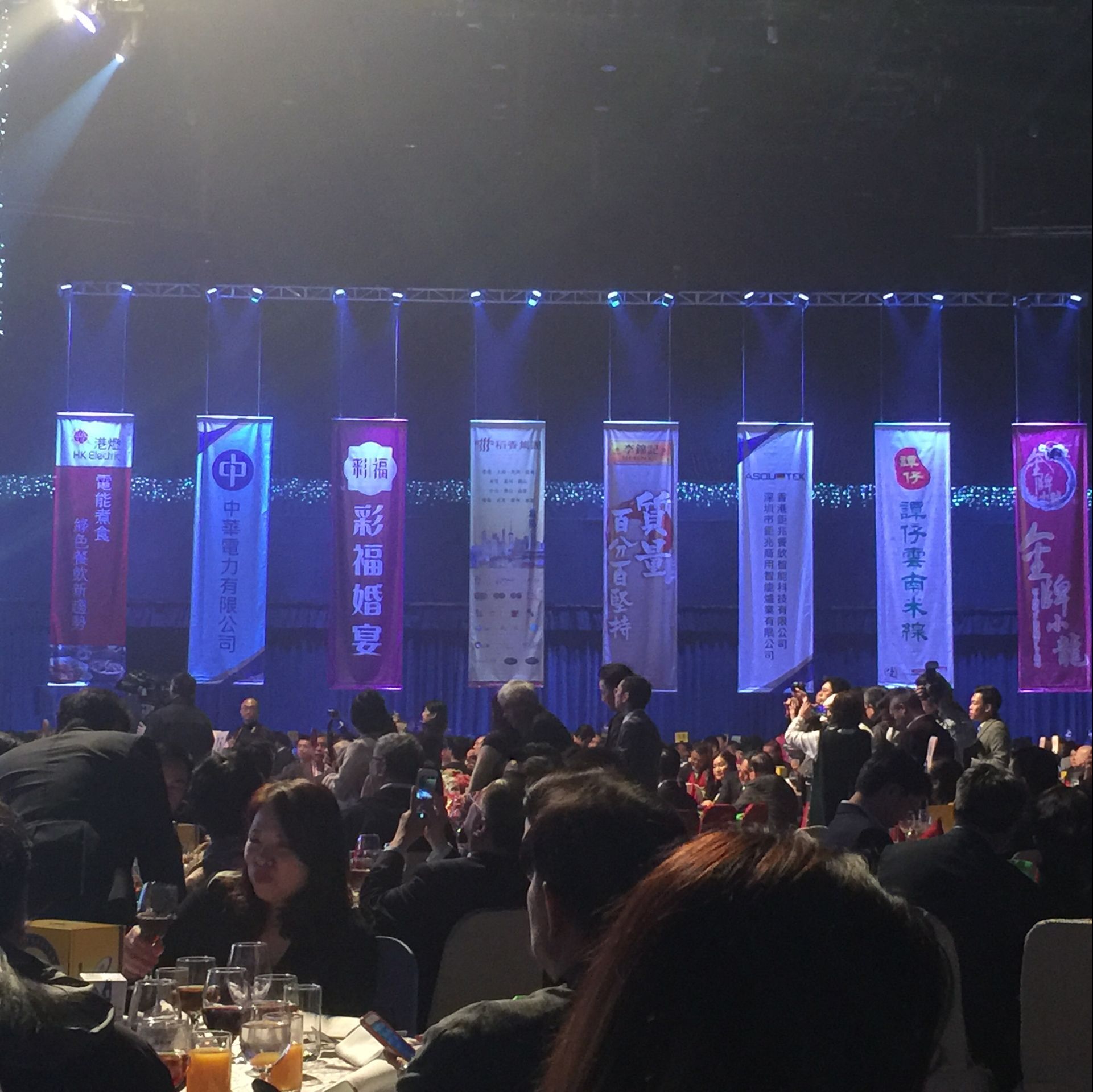 香港餐飲聯(lián)業(yè)協(xié)會十七周年晚會 香港餐飲聯(lián)業(yè)協(xié)會十七周年晚會